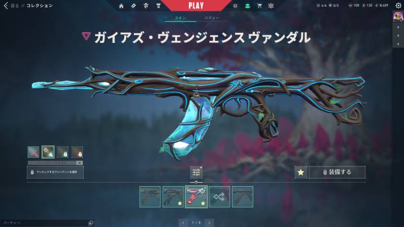出品画像