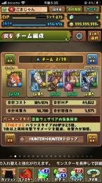 引退アカウント