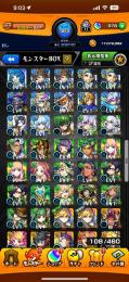 オーブ約1000 ルナ ネオ ランク363