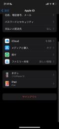 レム、ラム、エミリア、芥川共有垢
