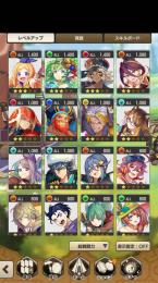 激安 石15000↑★3×3最高ランク新限定パンドラ+新限定ユグドラシル共存+アリカ★2多数 初期垢