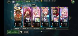 まおりゅうアカ