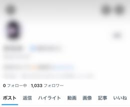 【収益化】【高品質】副業 夜職 裏垢 出会い系 アフィリエイト アダアフィ
