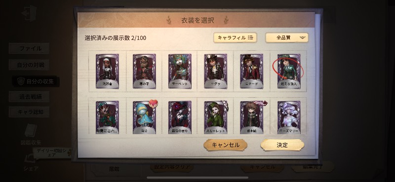 出品画像