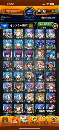 値引き中【破格】課金額50万↑ 引退垢販売 ②