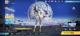 【リセマラ垢】レイ衣装 手榴弾