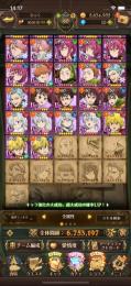 かなりの強アカウント