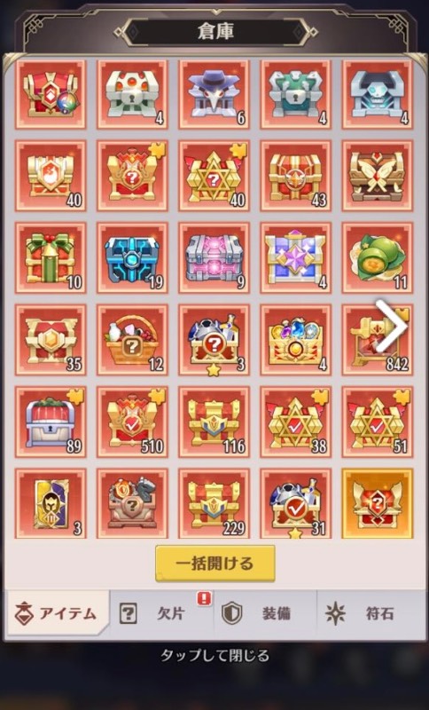 出品画像