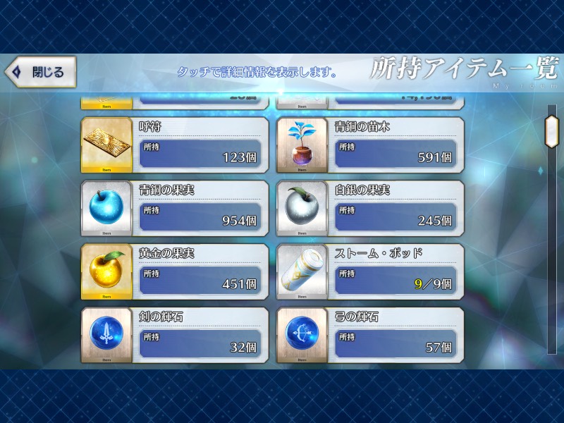 出品画像