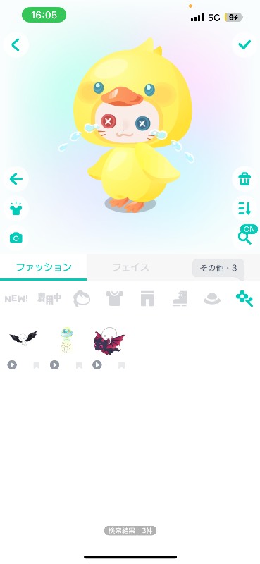 出品画像
