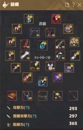 Ad670 Hpmp無限ポーション地図アドゥアナート武器変更券3種有り 黒い砂漠のアカウント売買サイト