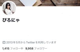 【影響力大🔥】フォロワー9,900↑ 風俗嬢垢【全リアルフォロワー‼️/減少保証付き🔥】