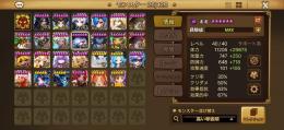 光闇　3体
