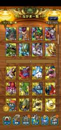 激安！強キャラ多め！
