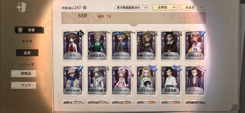 出品画像