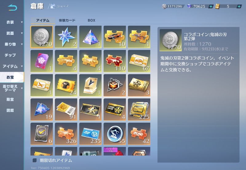 出品画像