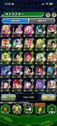お得です。グローバル11周年コンプ