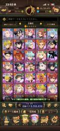 ダイヤ150個