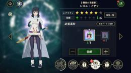(リセマラ)【加護シオン(闇火)】 シズエ1凸(火) 風ミリム　シュナ風