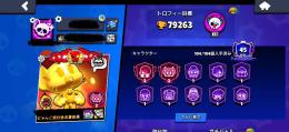 ブロスタ引退垢