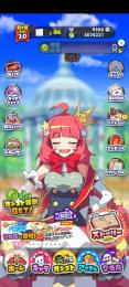 🍒未進行　ダイヤ9300個、通貨360万G【Android】