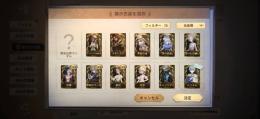 フーガ,ヒンメル,ターザイン,鍵芯,一匹狼など