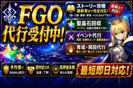 【✨即作業可能✨】新ストーリー対応!!育成、攻略、イベント代行、絆周回等なんでも代行
