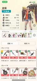 モンスターハンターNow