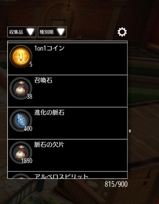 出品画像