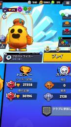 エメラルド、スキンお得垢 