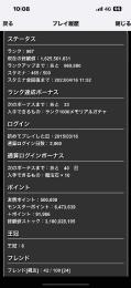 誰か買ってください