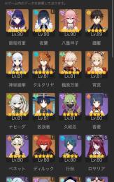 【高育成引退】星5 15↑現環境最強制覇　星5武器10↑