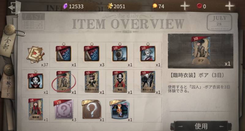 出品画像