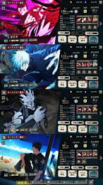 真人 0.2五条 東堂 夏伏黒垢