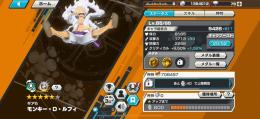 ニカ☆5level85カケラあと600！