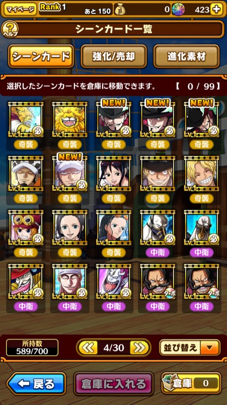 ルフィ マム キッドuul有り ルフィ エース ロジャー シャンクスターボ有り サウスト ゲームクラブ