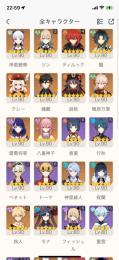 🌸45連回せます🌸胡桃×雷電
