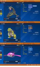 配布色違いグラードンカイオーガレックウザ
