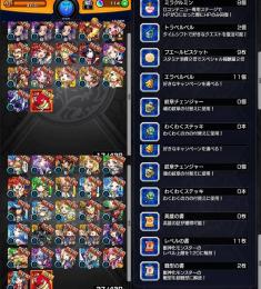 ガチャ限42体 オーブ114個 モンスト リセマラアカウント 即購入○