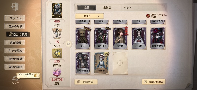 出品画像