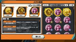 ニカ100レベ29マス総合力40000⤴︎︎︎ 開幕34位