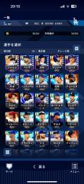 最強ジャッジ完凸‼️ダイヤ1500個💎