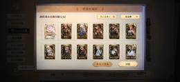 第五人格 UR･限定UR多数 LR所持