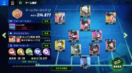 星4馬狼、蜂楽、凪、潔 ダイヤ大量