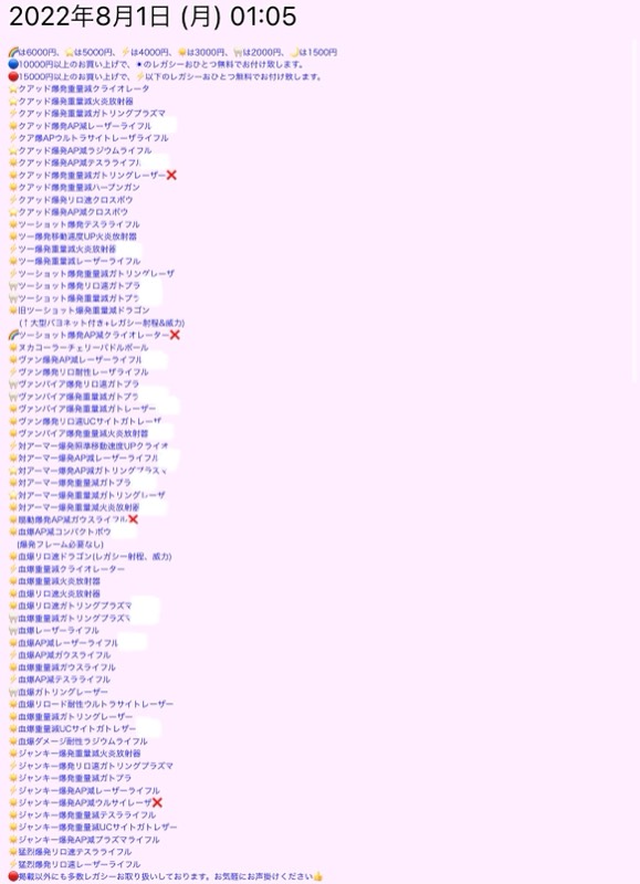 出品画像