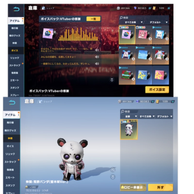 出品画像