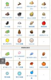 全素材組み合わせ自由　400枠(10往復) 1000円