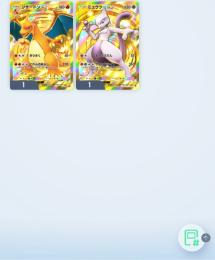 Tier1のデッキ全て構築済み 