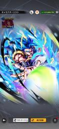 廃課金垢　課金総額150万
