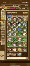 ブリュンヒルデ